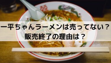 ワックス ボトルキャンディーが売ってる場所はどこ カルディやドンキで買える ワックス ボトルキャンディーが売ってる場所はどこ カルディやドンキで買える