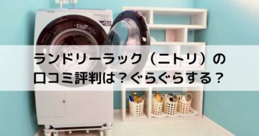 カラーセロファンが売ってる場所はどこ 代用についても紹介